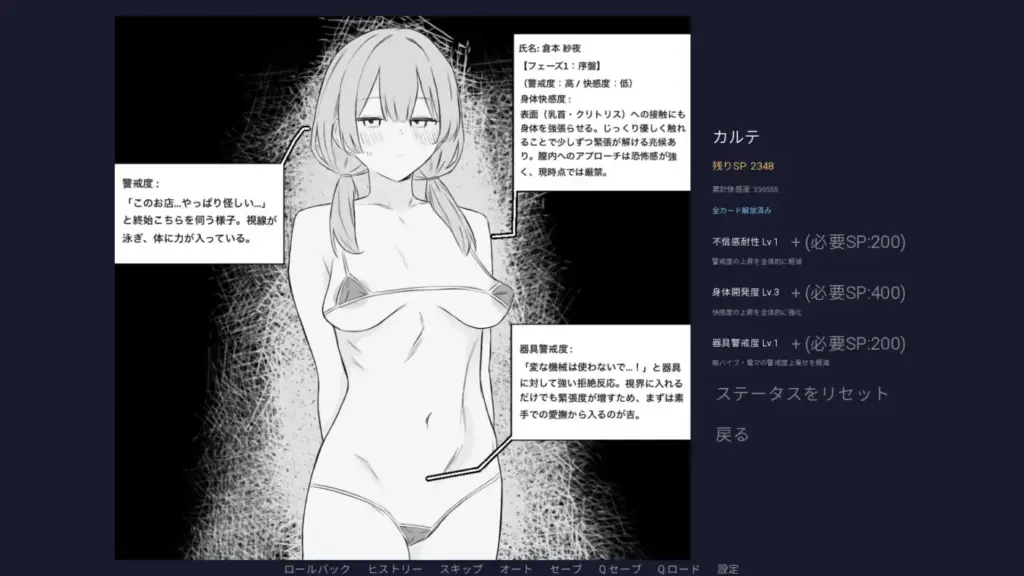 图片[9]-[SLG/PC/AI汉化] 阴蒂刺激少女：传闻中的性感按摩 クリ責め少女 噂の性感マッサージ v1.0-游戏-5元站