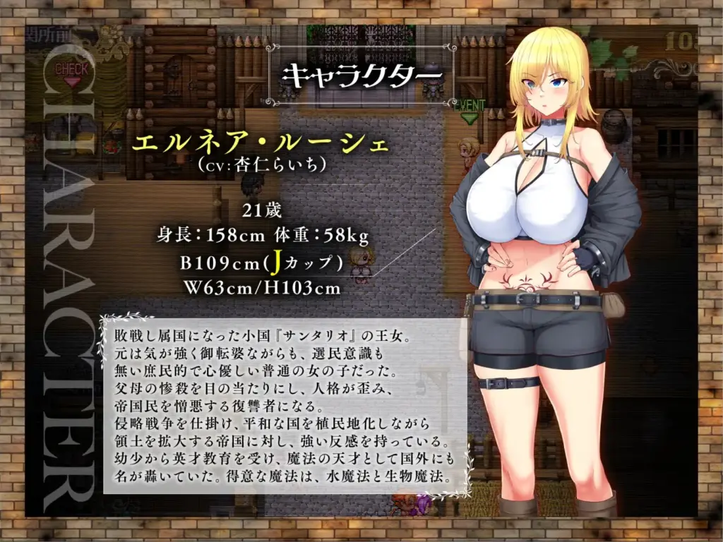 图片[2]-[RPG/PC/中文] 奴隶公主艾尔妮娅～亡国公主沦为侵略国家共有性奴的沦陷物语～ 敗戦隷姫エルネア～亡国の姫は侵略国家の共有奴隷～-游戏-5元站