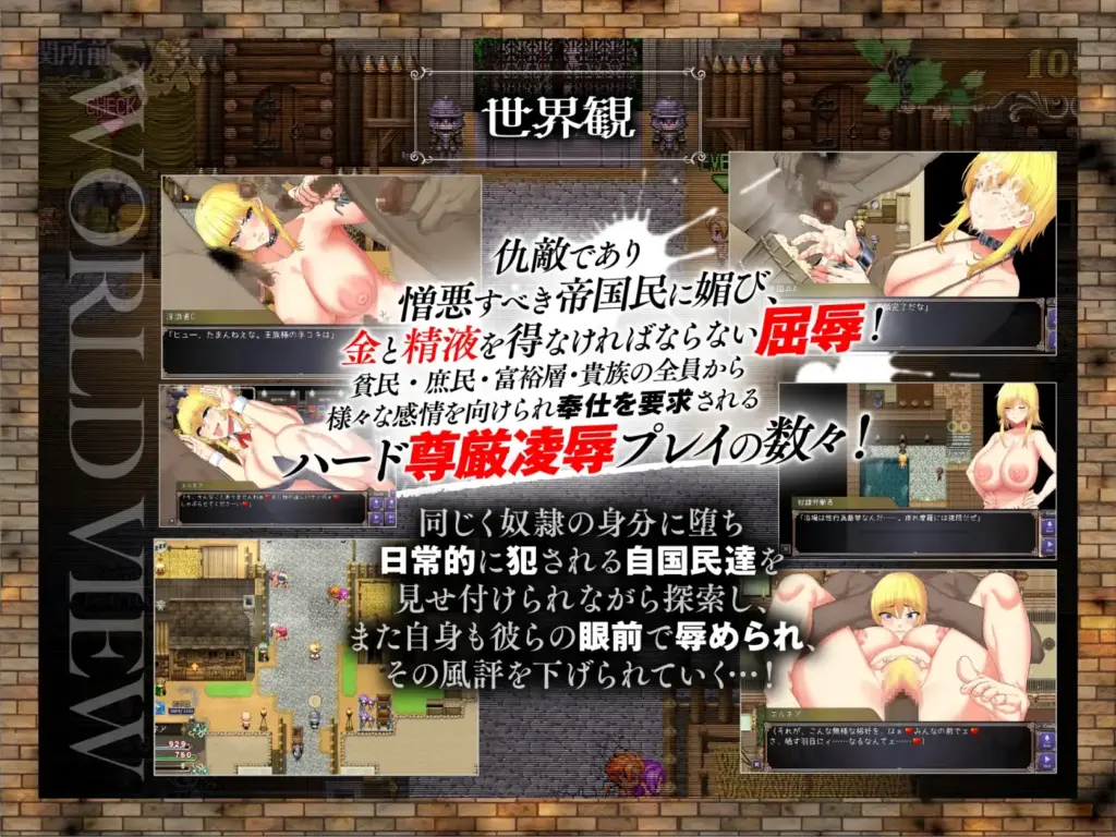 图片[4]-[RPG/PC/中文] 奴隶公主艾尔妮娅～亡国公主沦为侵略国家共有性奴的沦陷物语～ 敗戦隷姫エルネア～亡国の姫は侵略国家の共有奴隷～-游戏-5元站