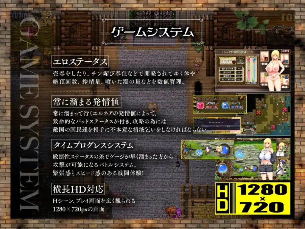 图片[5]-[RPG/PC/中文] 奴隶公主艾尔妮娅～亡国公主沦为侵略国家共有性奴的沦陷物语～ 敗戦隷姫エルネア～亡国の姫は侵略国家の共有奴隷～-游戏-5元站