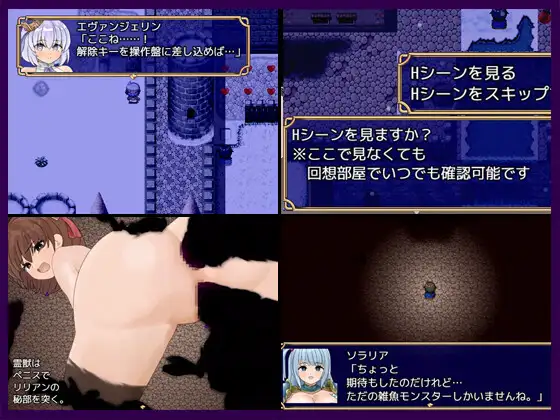 图片[5]-[RPG/PC/AI汉化] 灵兽破坏者2 霊獣バスター2-游戏-5元站