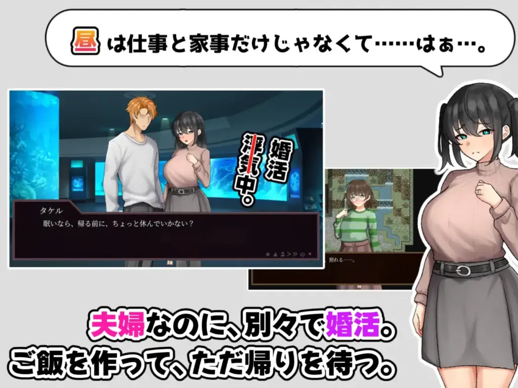 图片[3]-[RPG/PC/安卓/AI汉化] 单身税也太高了吧！～一边相亲，一边与青梅竹马过着假结婚生活～独身税が高すぎるっ！ ～婚活しながら、幼馴染との偽装結婚生活～-游戏-5元站