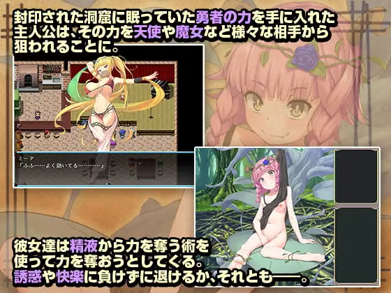 图片[2]-[RPG/PC/安卓/AI汉化] 乐园漫步 楽園歩きのリフレイン-游戏-5元站