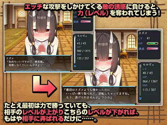 图片[3]-[RPG/PC/安卓/AI汉化] 乐园漫步 楽園歩きのリフレイン-游戏-5元站