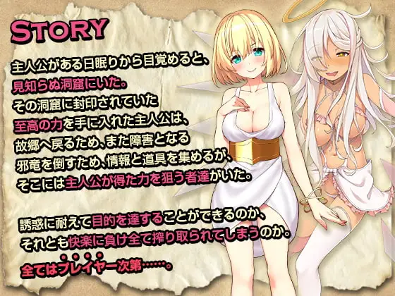图片[4]-[RPG/PC/安卓/AI汉化] 乐园漫步 楽園歩きのリフレイン-游戏-5元站