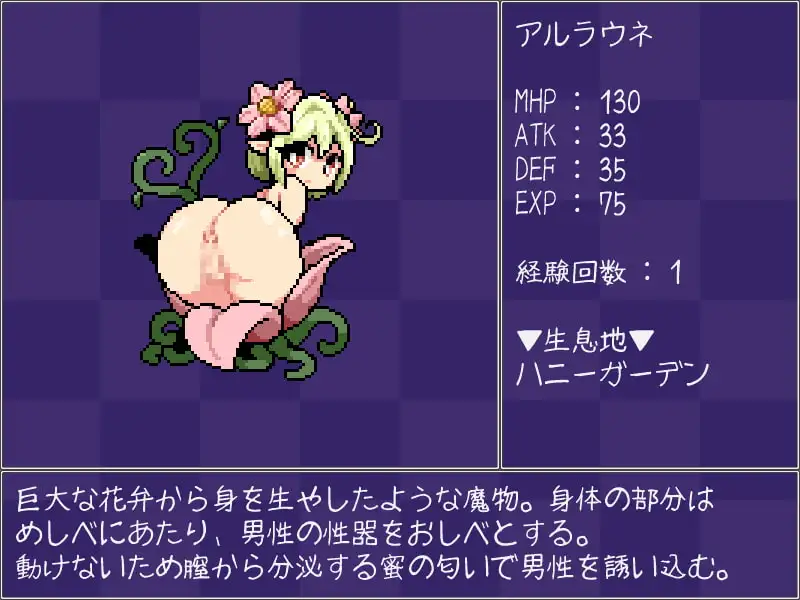 图片[3]-[RPG/PC/汉化] MilkyQuest-游戏-5元站