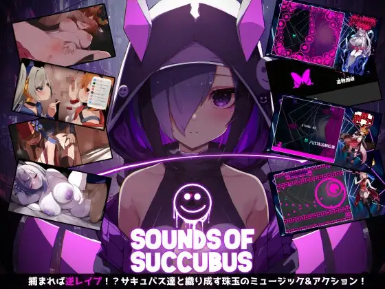 [ACT/PC/日文] 魅魔之声 Sounds of Succubus v1.0-游戏-5元站