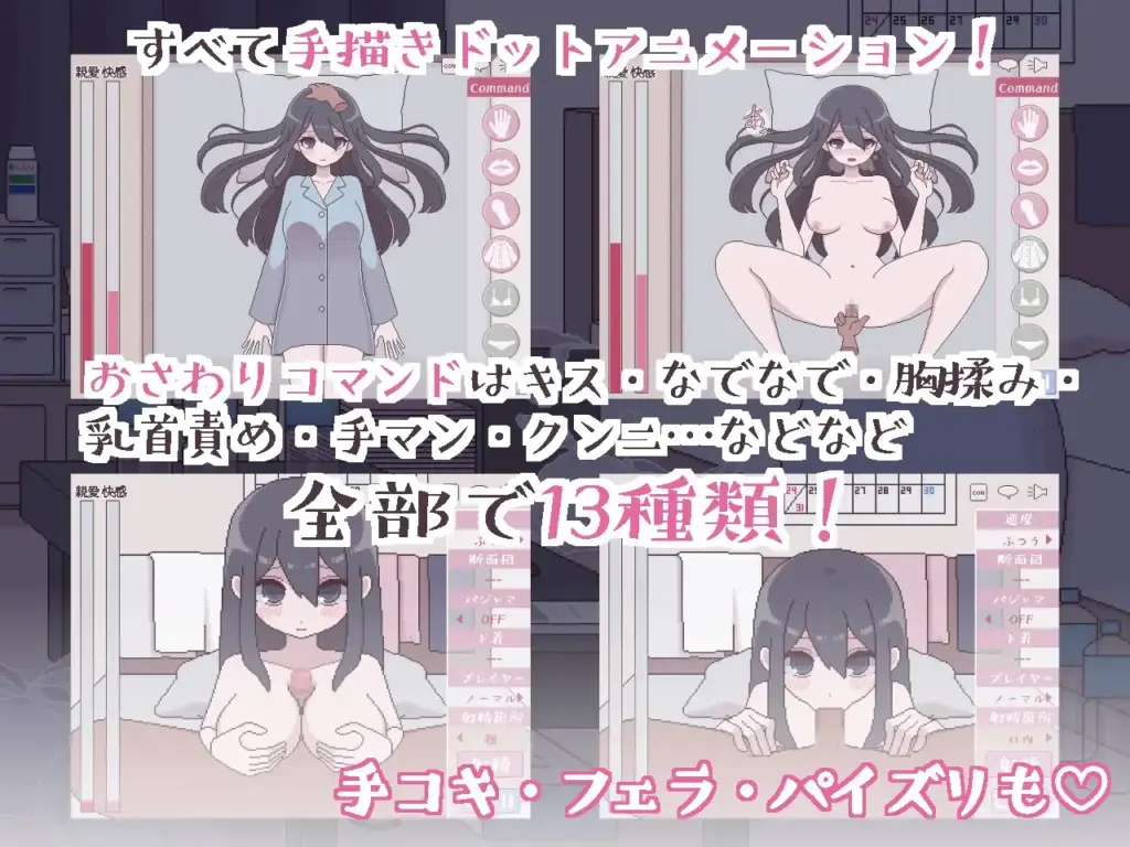 图片[3]-[SLG/PC/汉化] 垃圾屋的公主 ～重生or堕落H模拟～ 汚部屋の姫 ～更生or堕落Hシミュレーション～-游戏-5元站