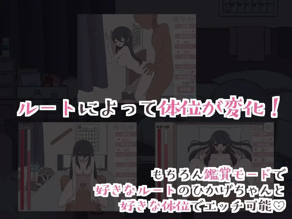 图片[4]-[SLG/PC/汉化] 垃圾屋的公主 ～重生or堕落H模拟～ 汚部屋の姫 ～更生or堕落Hシミュレーション～-游戏-5元站