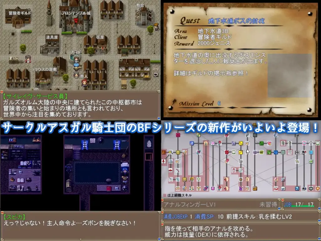 图片[2]-[RPG/PC/汉化] 激战魔物娘 ReBF-游戏-5元站