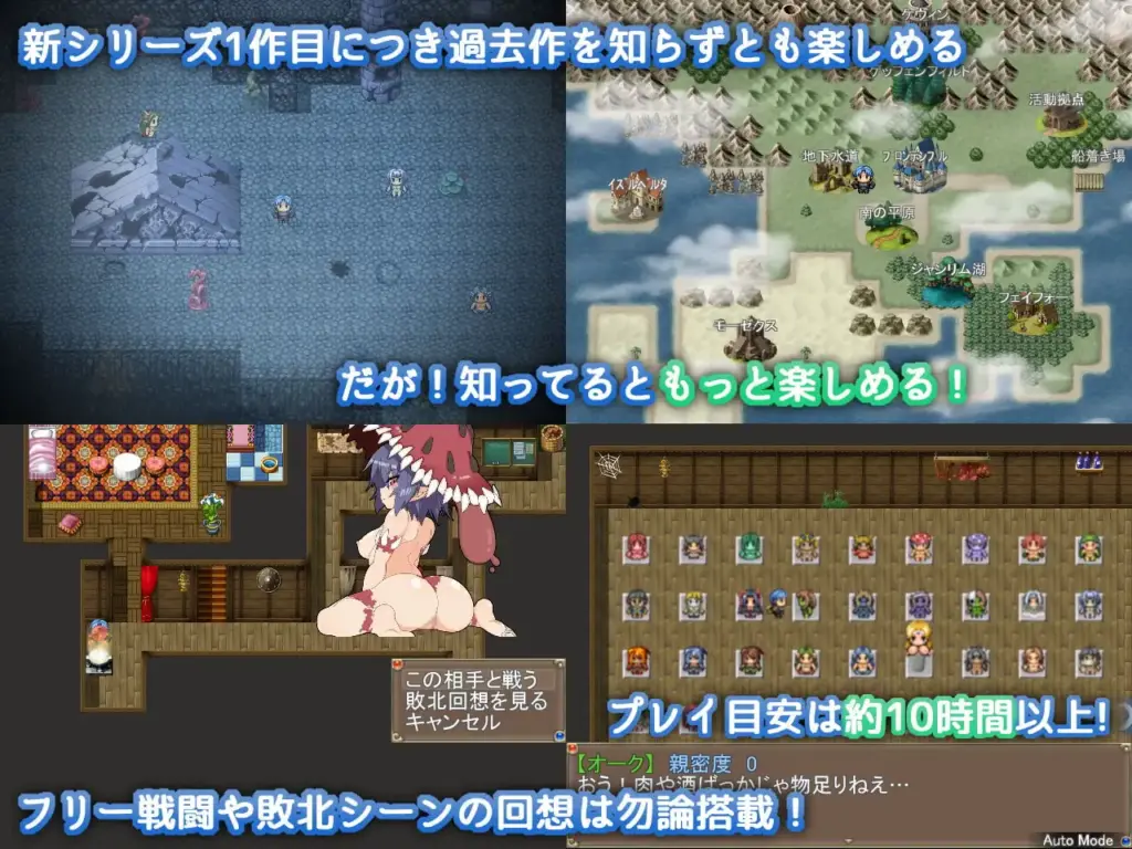 图片[4]-[RPG/PC/汉化] 激战魔物娘 ReBF-游戏-5元站