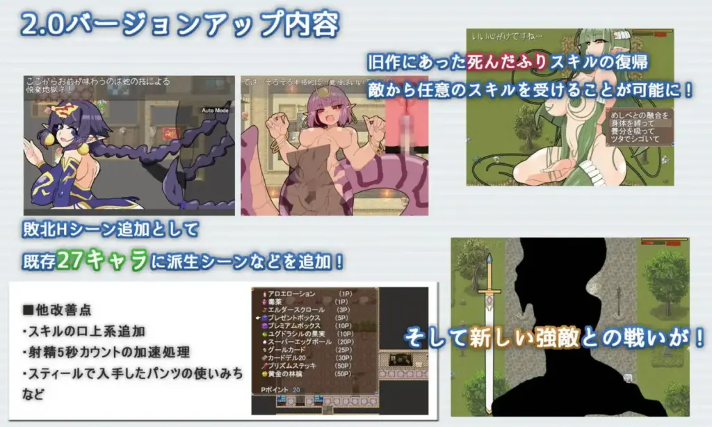 图片[8]-[RPG/PC/汉化] 激战魔物娘 ReBF-游戏-5元站
