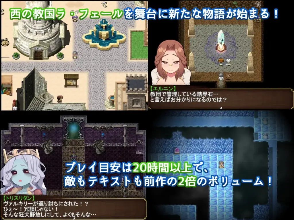 图片[2]-[RPG/PC/汉化] 激战魔物娘外传教团的影子与砂之御子 ReBF外伝 教団の影と砂の御子 v2.0-游戏-5元站