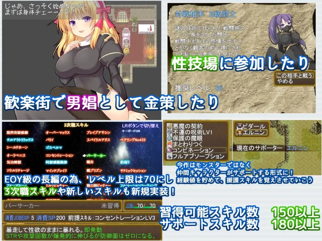 图片[5]-[RPG/PC/汉化] 激战魔物娘外传教团的影子与砂之御子 ReBF外伝 教団の影と砂の御子 v2.0-游戏-5元站
