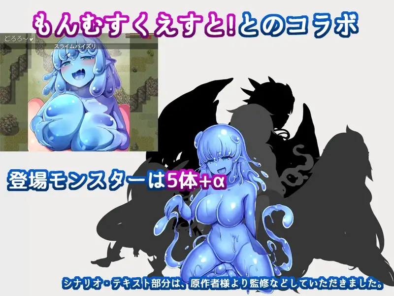 图片[7]-[RPG/PC/汉化] 激战魔物娘外传教团的影子与砂之御子 ReBF外伝 教団の影と砂の御子 v2.0-游戏-5元站