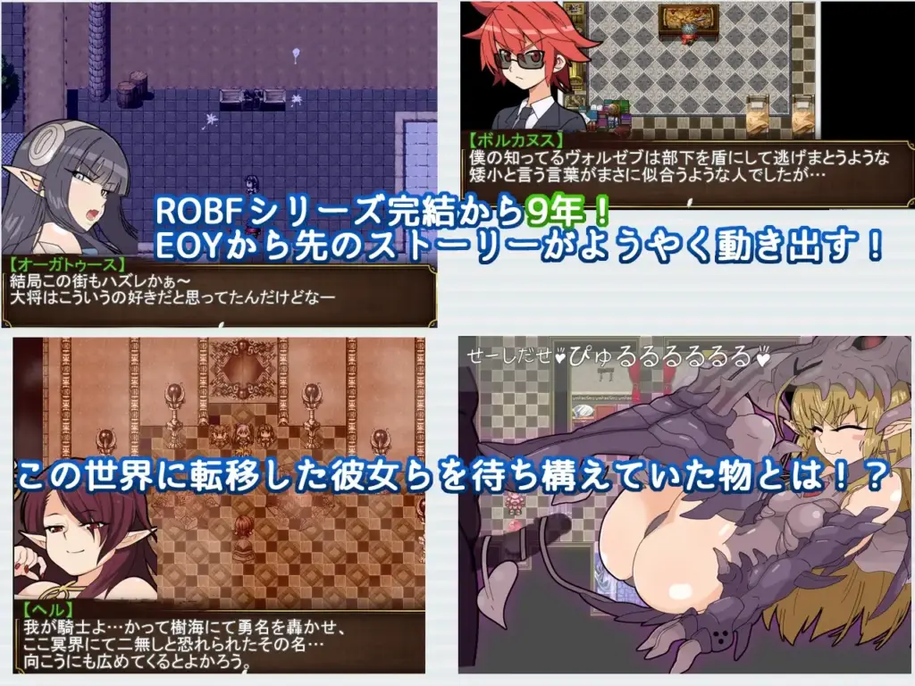 图片[6]-[RPG/PC/汉化] 激战魔物娘外传教团的影子与砂之御子 ReBF外伝 教団の影と砂の御子 v2.0-游戏-5元站