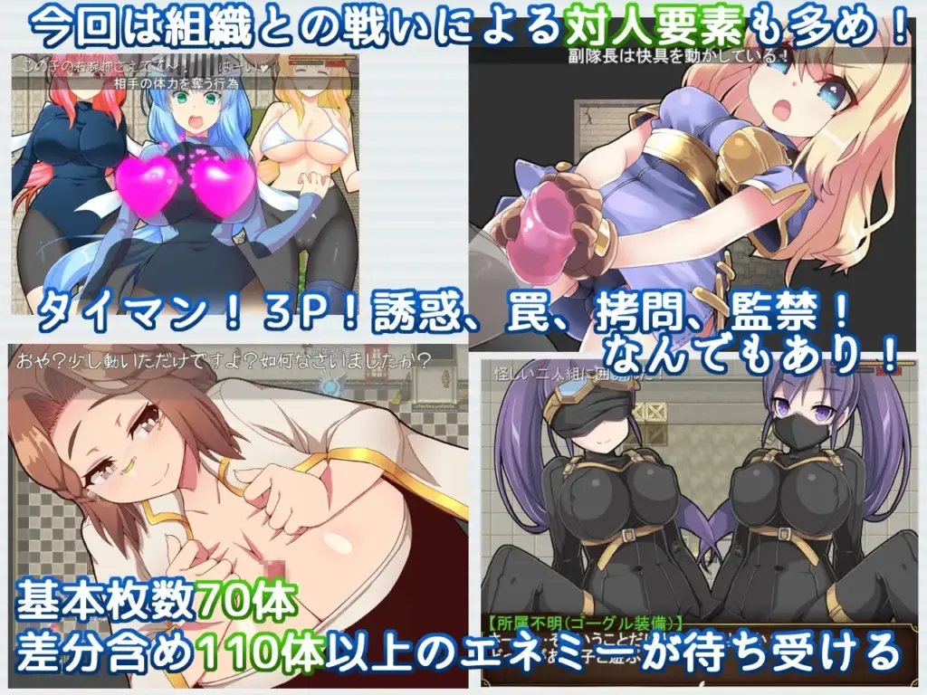 图片[9]-[RPG/PC/汉化] 激战魔物娘外传教团的影子与砂之御子 ReBF外伝 教団の影と砂の御子 v2.0-游戏-5元站