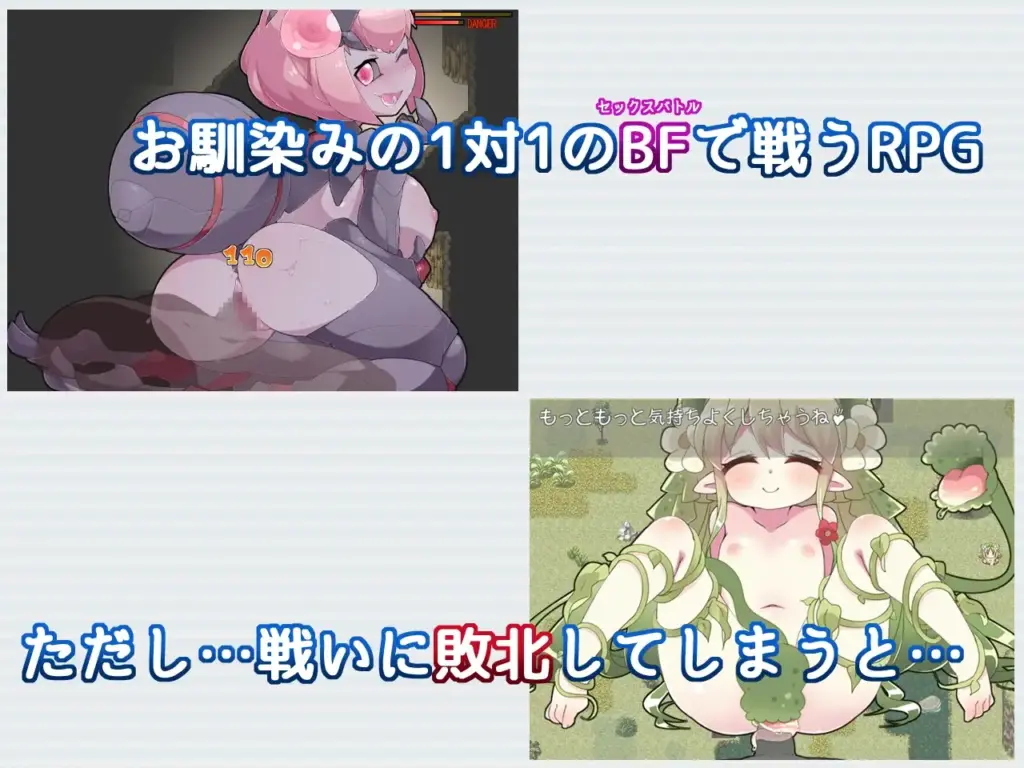 图片[10]-[RPG/PC/汉化] 激战魔物娘外传教团的影子与砂之御子 ReBF外伝 教団の影と砂の御子 v2.0-游戏-5元站