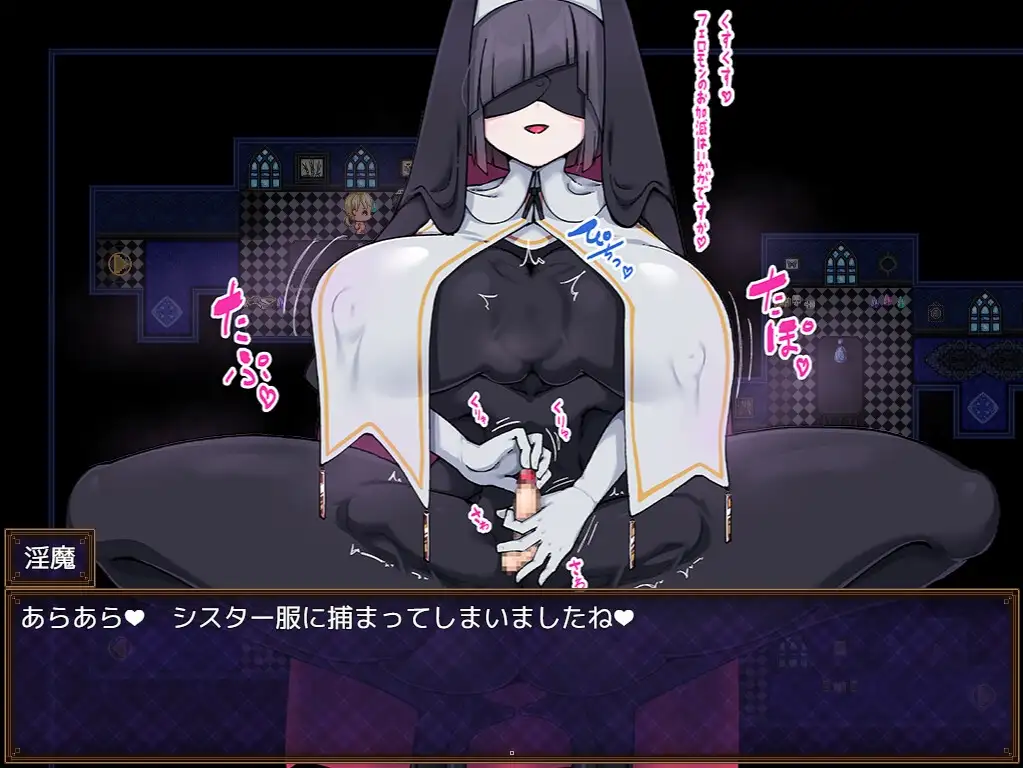 图片[4]-[RPG/PC/安卓/汉化] 在淫魔之馆被榨取 淫魔の馆で搾られる-游戏-5元站
