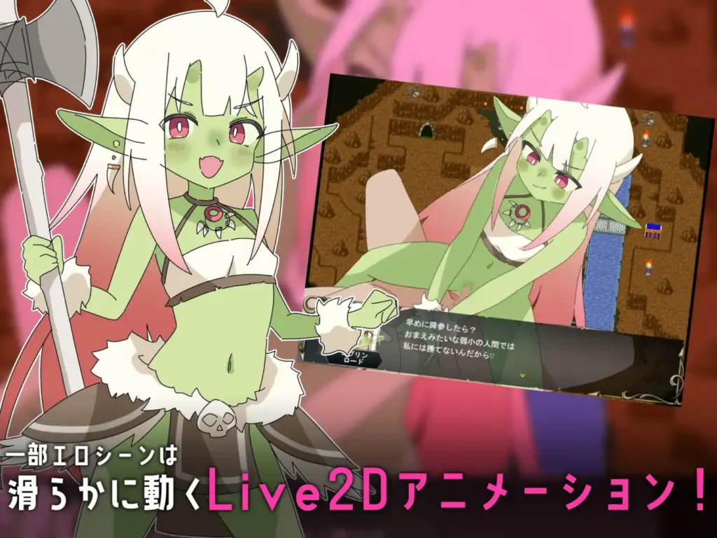 图片[3]-[SRPG/PC/AI汉化] 萝莉受虐交响曲～萝莉魅魔的等级吸取色诱术～ ロリマゾ交響曲～ロリ淫魔によるレベルドレイン色仕掛け～-游戏-5元站