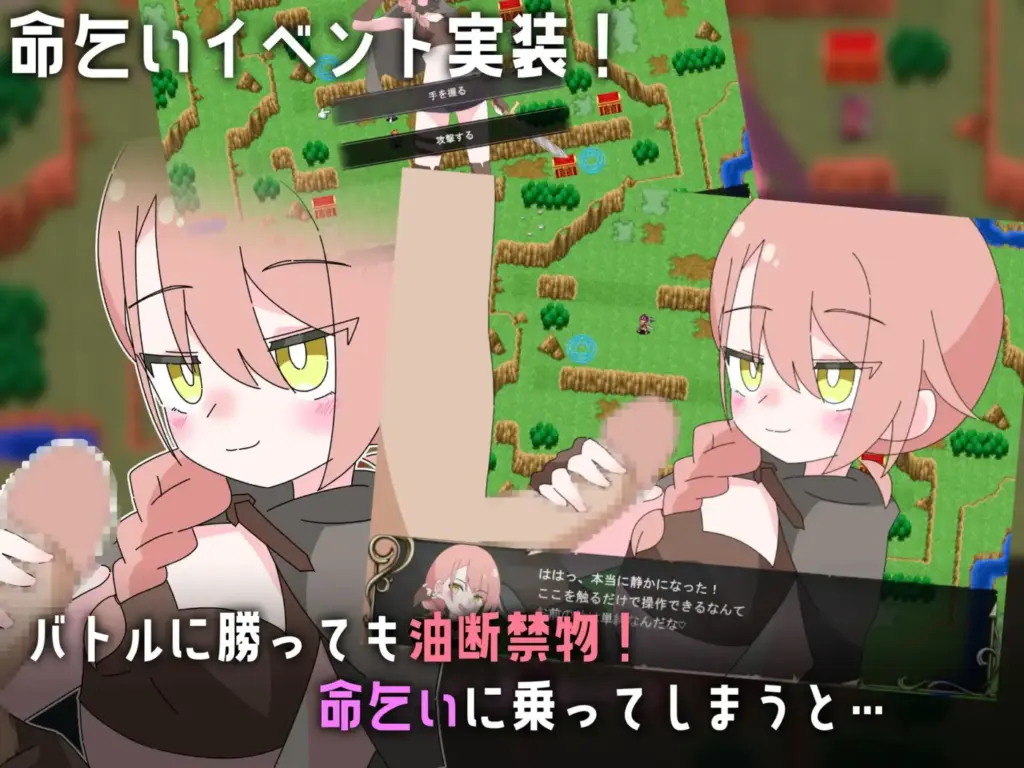 图片[4]-[SRPG/PC/AI汉化] 萝莉受虐交响曲～萝莉魅魔的等级吸取色诱术～ ロリマゾ交響曲～ロリ淫魔によるレベルドレイン色仕掛け～-游戏-5元站