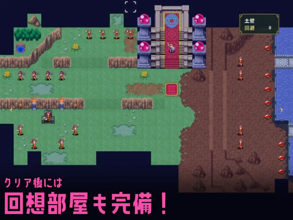 图片[6]-[SRPG/PC/AI汉化] 萝莉受虐交响曲～萝莉魅魔的等级吸取色诱术～ ロリマゾ交響曲～ロリ淫魔によるレベルドレイン色仕掛け～-游戏-5元站
