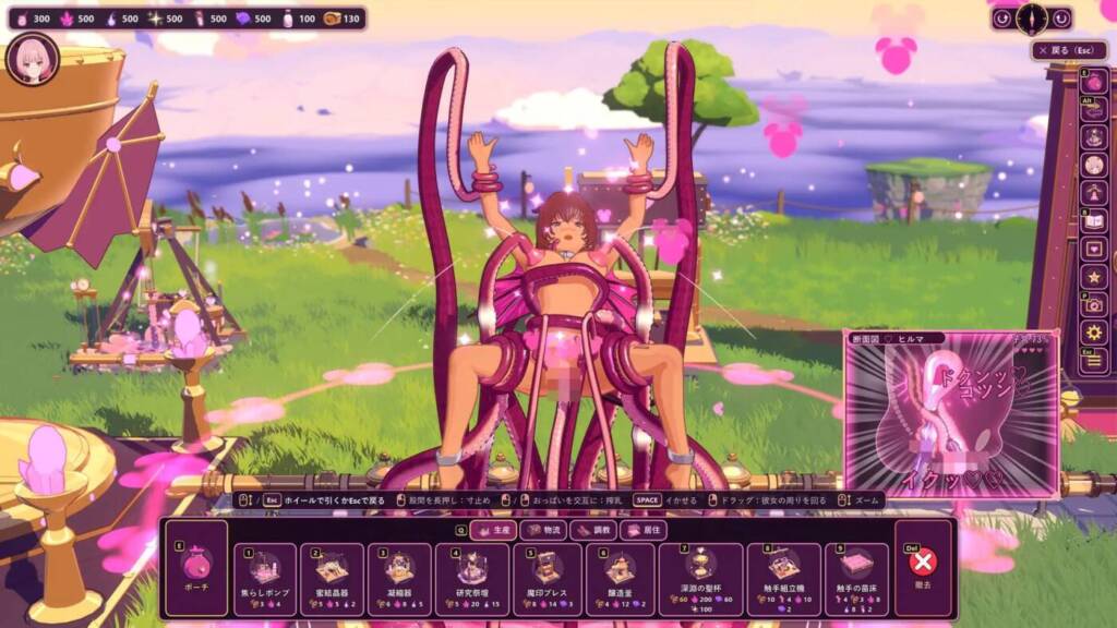 图片[4]-[3D/PC/中文] 维斯珀群岛 ～魅魔精炼所 ヴェスパー諸島 ～サキュバス精製所～-游戏-5元站