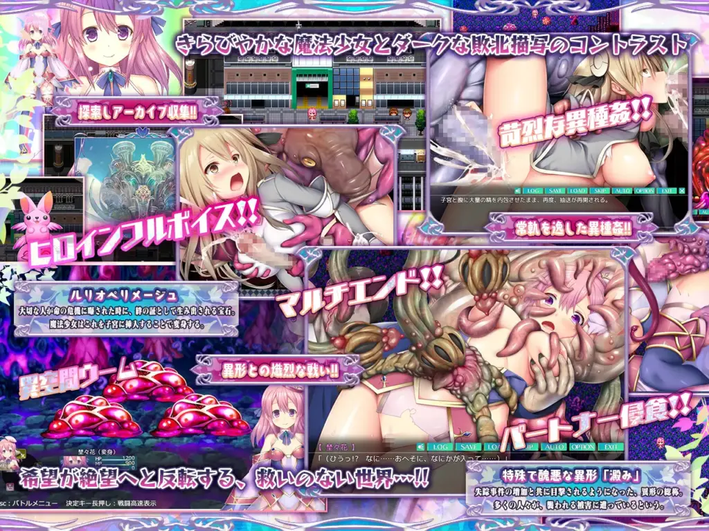 图片[2]-[RPG/PC/AI汉化] 五花魔法少女 魔饗と贄と五花の魔法少女-游戏-5元站