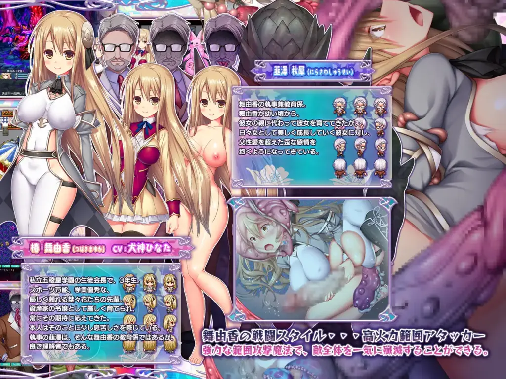 图片[5]-[RPG/PC/AI汉化] 五花魔法少女 魔饗と贄と五花の魔法少女-游戏-5元站