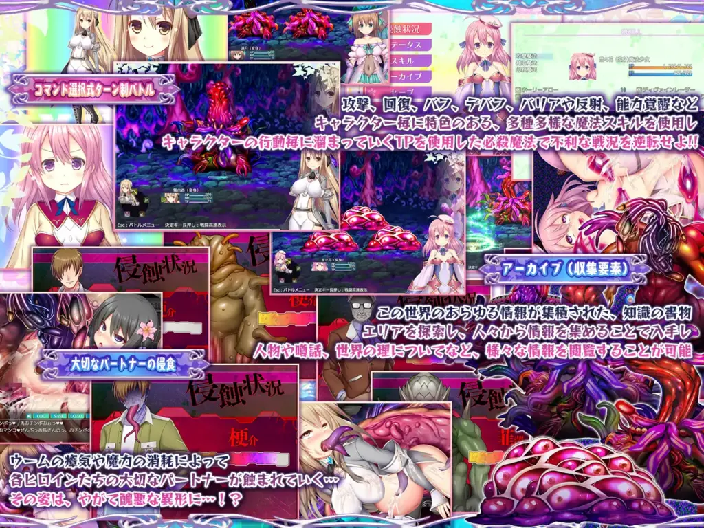 图片[9]-[RPG/PC/AI汉化] 五花魔法少女 魔饗と贄と五花の魔法少女-游戏-5元站