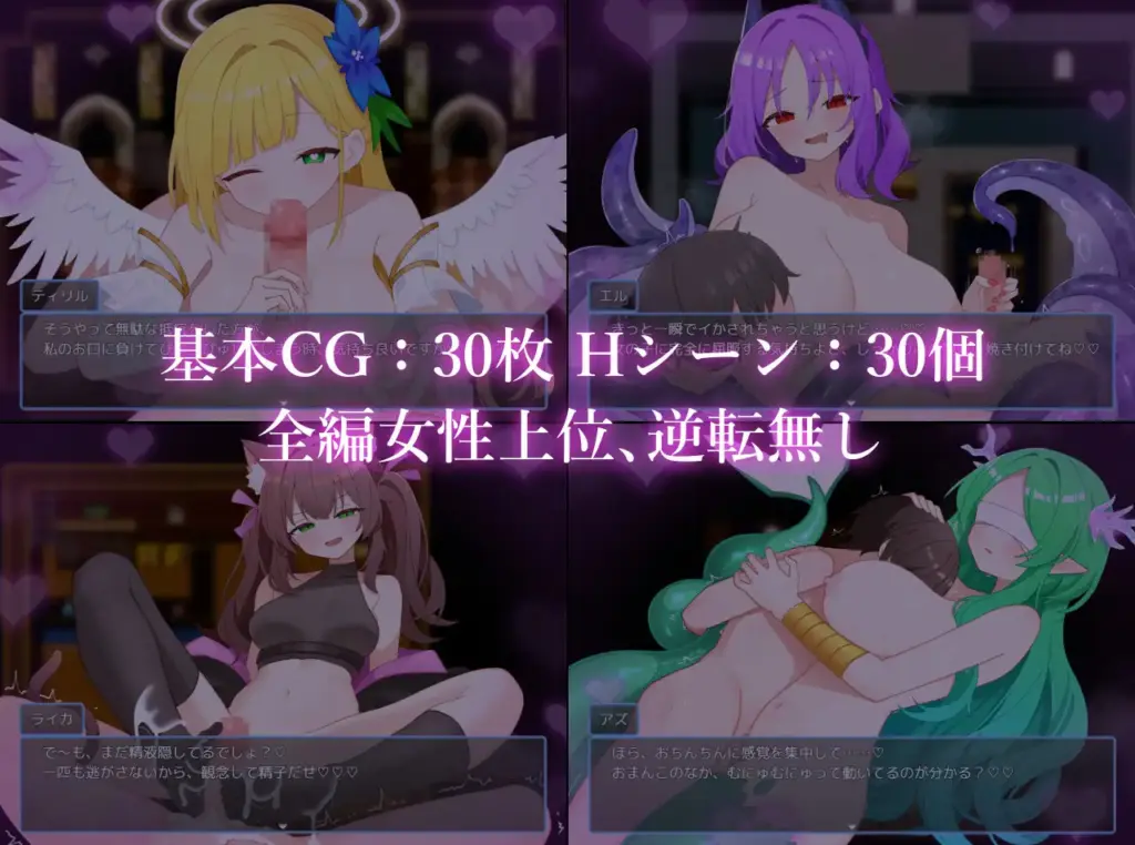 图片[4]-[RPG/PC/机翻] 来自淫秽甜蜜的世界 淫らで甘い世界よりver1.02-游戏-5元站