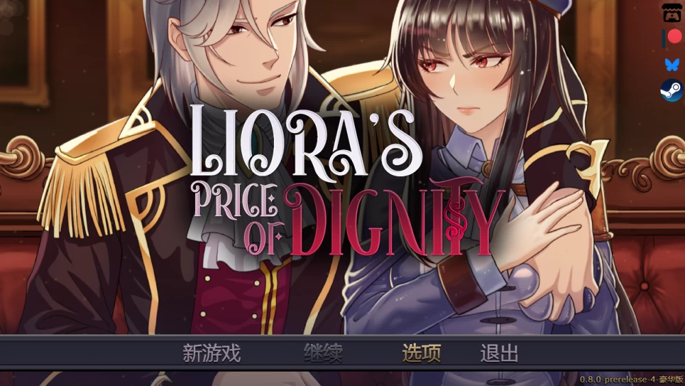 [RPG/PC/中文/MOD] 莉奥拉的尊严代价 v0.8.0-游戏-5元站