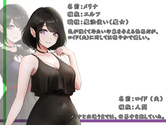 图片[3]-[ADV/PC/AI汉化] 魔女之妻揭晓的夜晚 魔女の妻が明かす夜に-游戏-5元站