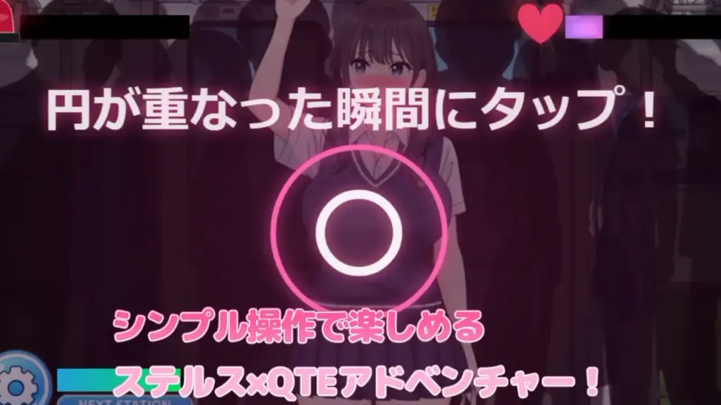图片[4]-[SLG/PC/中文] 痴○列车天堂 心动通学时光痴○トレインパラダイス ドキドキ通学タイム-游戏-5元站