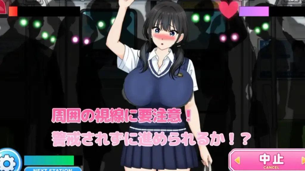 图片[6]-[SLG/PC/中文] 痴○列车天堂 心动通学时光痴○トレインパラダイス ドキドキ通学タイム-游戏-5元站