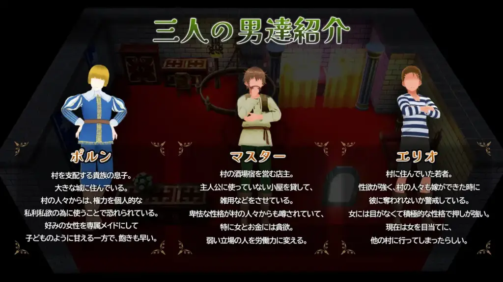 图片[3]-[3D/PC/日文] 博克托炼金术士 三个男人盯上炼金术士 ボクトアルケミスト ～錬金術師を狙う三人の男達～-游戏-5元站