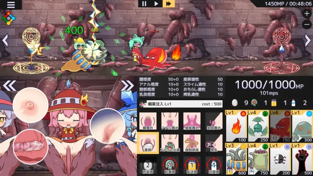 图片[2]-[SLG/PC/安卓/中文] 苗床战争！ 苗床うぉーず! v1.04-游戏-5元站