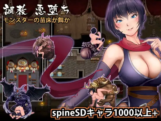 图片[2]-[SLG/PC/机翻] 魔王的秘宝 魔王の秘宝 Ver1.21-游戏-5元站