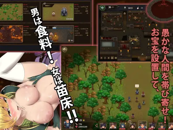 图片[3]-[SLG/PC/机翻] 魔王的秘宝 魔王の秘宝 Ver1.21-游戏-5元站
