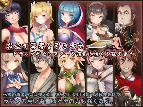 图片[5]-[SLG/PC/机翻] 魔王的秘宝 魔王の秘宝 Ver1.21-游戏-5元站
