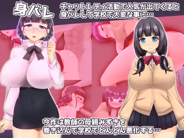 图片[4]-[SLG/PC/AI汉化] 淫荡聊天女雪乃小姐 ドすけべチャットレディ雪乃ちゃん-游戏-5元站