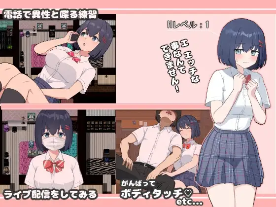 图片[3]-[RPG/PC/安卓/AI汉化] 性者应用程序 オカズアプリ-游戏-5元站