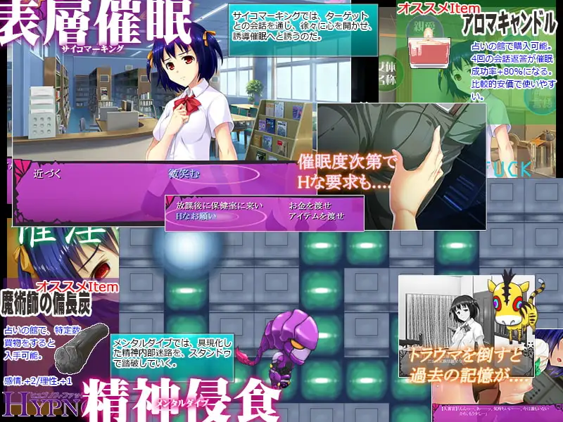 图片[3]-[SLG/PC/AI汉化] 催淫感染 ヒュプノスファック HYPNOS FUCK all v.1-v.6 patch-游戏-5元站