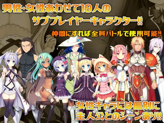 图片[4]-[RPG/PC/中文] 伟大命运与永恒少女 マグナ・フォルトゥナ～偉大なる運命と永遠の少女～ V1.02-游戏-5元站