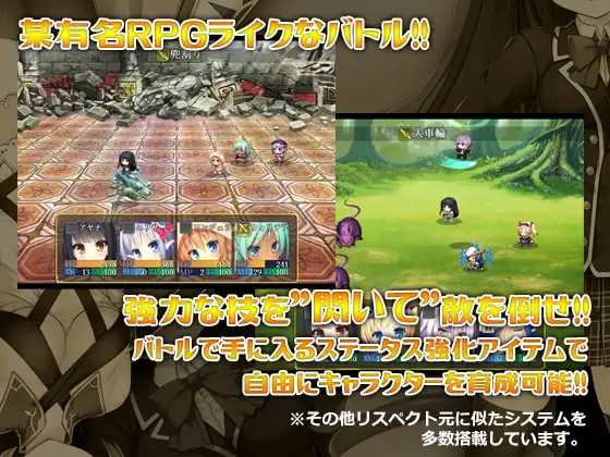 图片[5]-[RPG/PC/中文] 伟大命运与永恒少女 マグナ・フォルトゥナ～偉大なる運命と永遠の少女～ V1.02-游戏-5元站