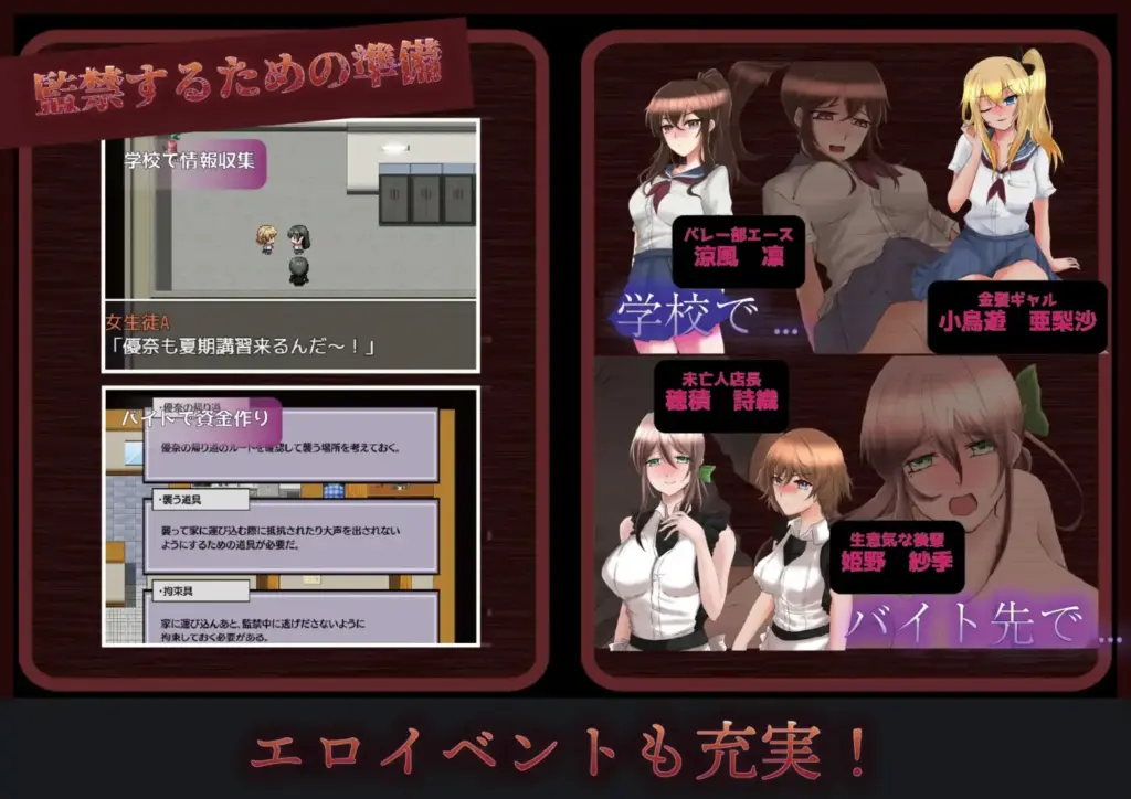 图片[3]-[RPG/PC/安卓/汉化] 那个女孩是我的性奴隶～监禁调教孕育强奸～ アノ子は僕の性奴隷～監禁調教孕ませレイプ～ v1.01-游戏-5元站