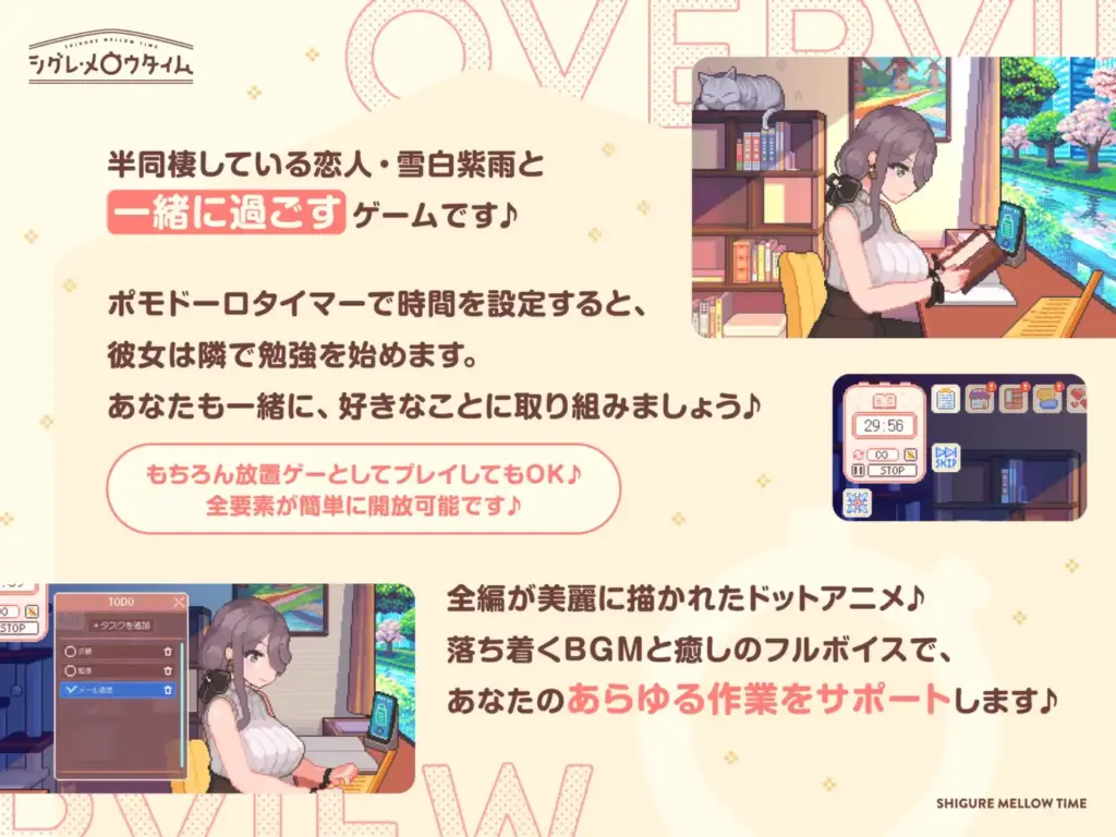 图片[2]-[SLG/PC/日文] 时雨・柔和时光 シグレ・メロウタイム-游戏-5元站