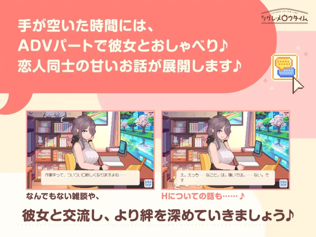 图片[5]-[SLG/PC/日文] 时雨・柔和时光 シグレ・メロウタイム-游戏-5元站