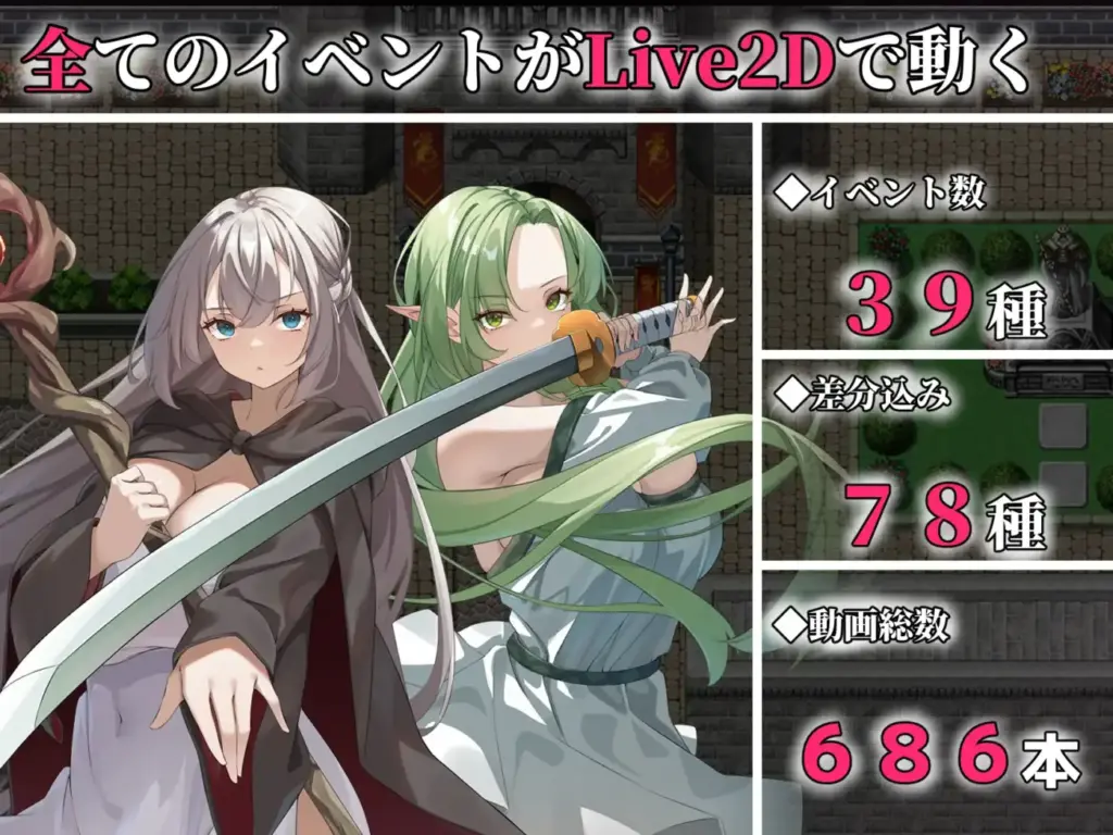 图片[2]-[RPG/PC/安卓/中文] 色欲死者：双胞胎 - 帝国瓦解編 ERODED TWINS -エローデッドツインズ -帝国瓦解編-v1.00-游戏-5元站