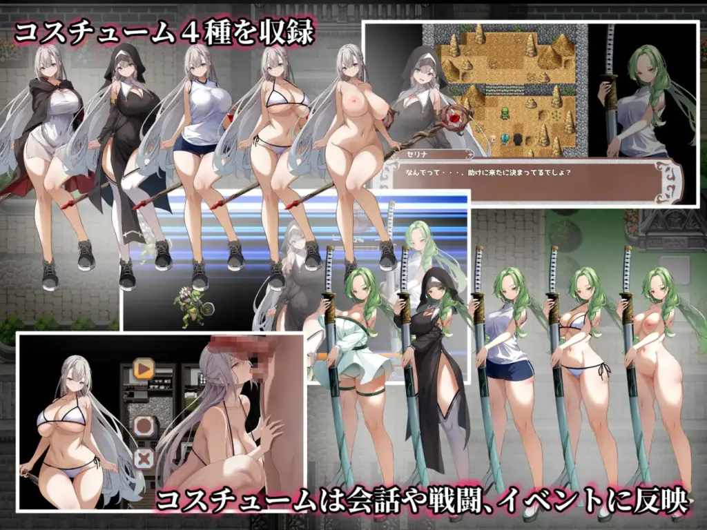 图片[5]-[RPG/PC/安卓/中文] 色欲死者：双胞胎 - 帝国瓦解編 ERODED TWINS -エローデッドツインズ -帝国瓦解編-v1.00-游戏-5元站